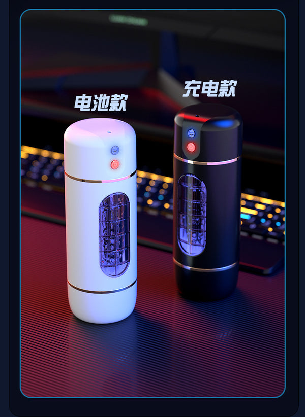 Cool Cup 电动发音男用飞机杯紧榨汁全自动自慰器夹吸杯