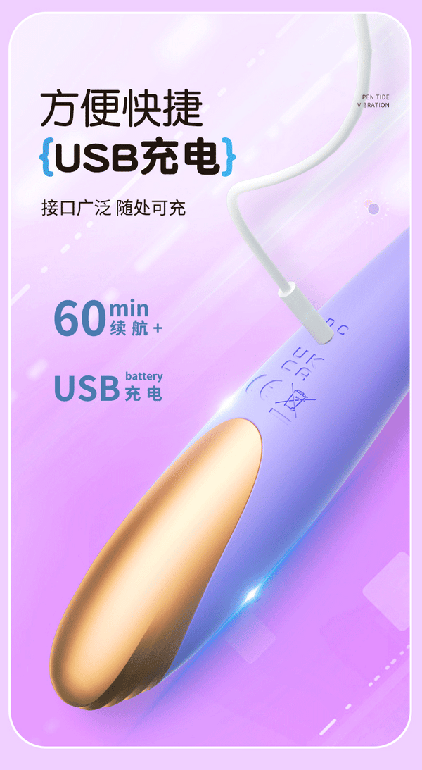 Vibrator 全自动震动棒女用点潮笔按摩自慰器-2406系列