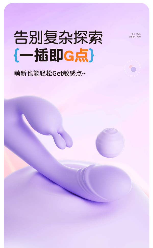 Vibrator 全自动震动棒女用点潮笔按摩自慰器-2406系列