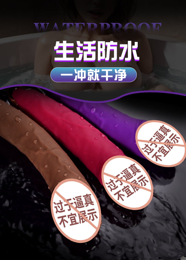 性爱玩具电动抽插假阳具2344系列