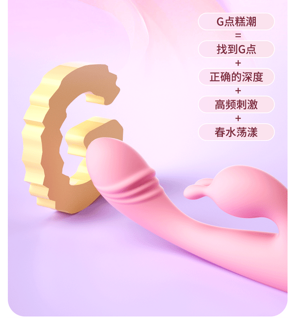 Vibrator 全自动震动棒女用点潮笔按摩自慰器-2406系列