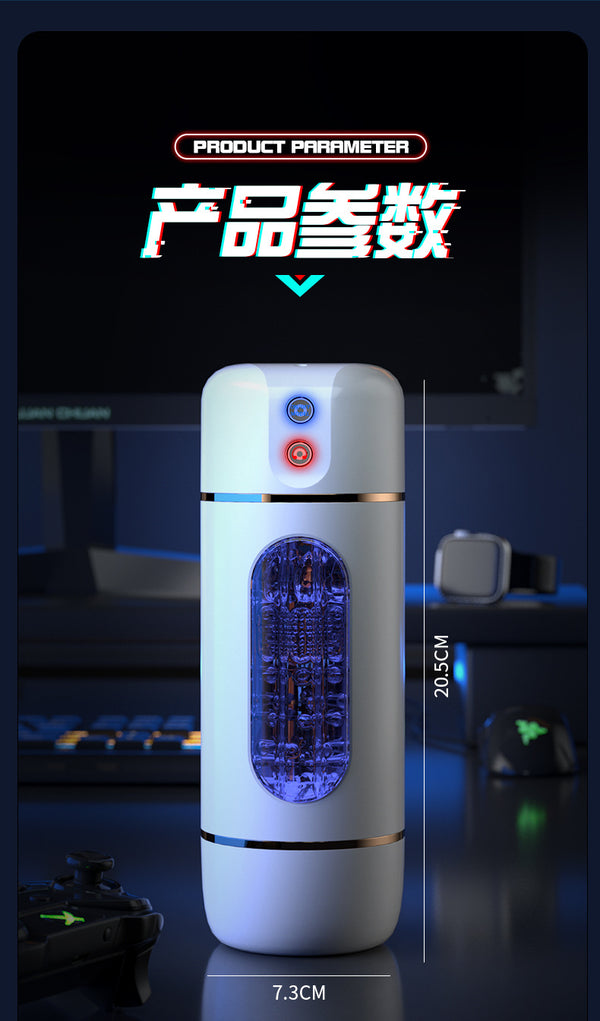 Cool Cup 电动发音男用飞机杯紧榨汁全自动自慰器夹吸杯