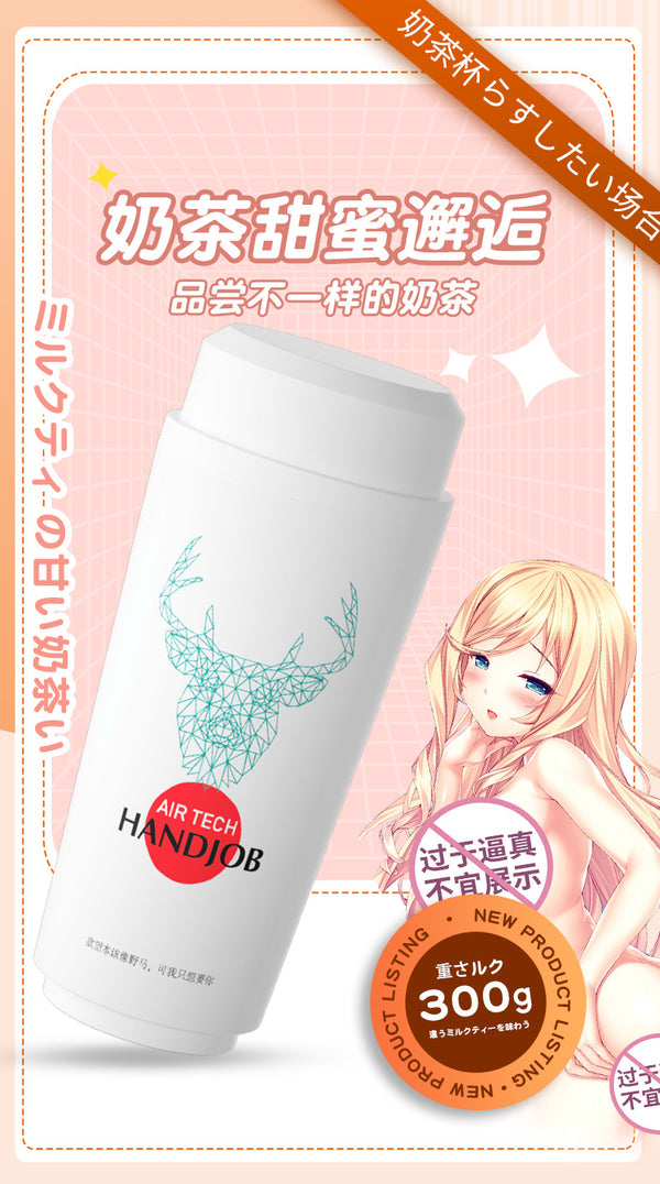 奶茶杯倒模神器仿真亲肤自慰器