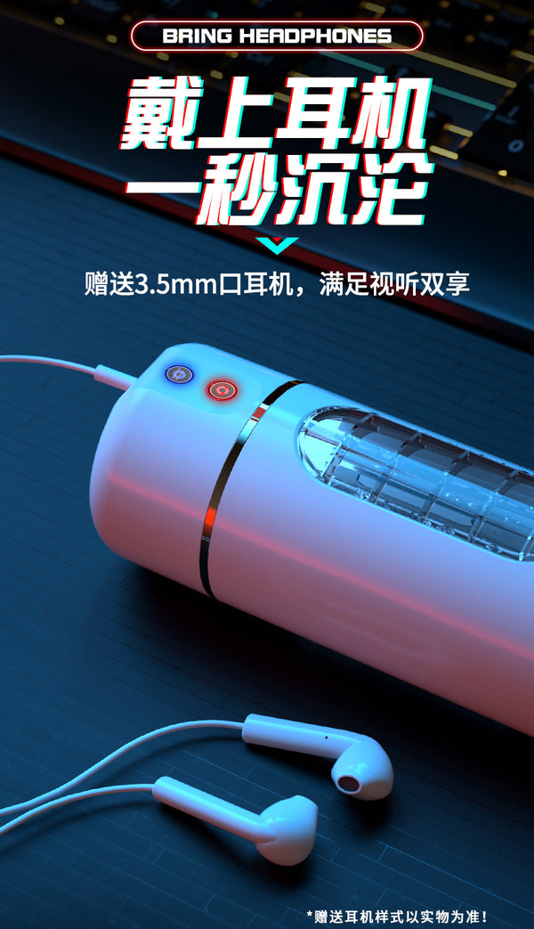 Cool Cup 电动发音男用飞机杯紧榨汁全自动自慰器夹吸杯