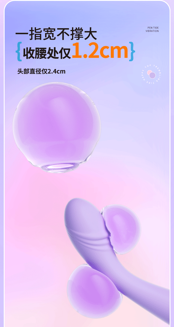 Vibrator 全自动震动棒女用点潮笔按摩自慰器-2406系列