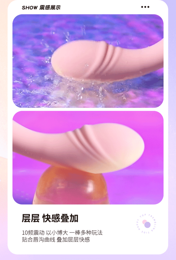 Vibrator 全自动震动棒女用点潮笔按摩自慰器-2406系列
