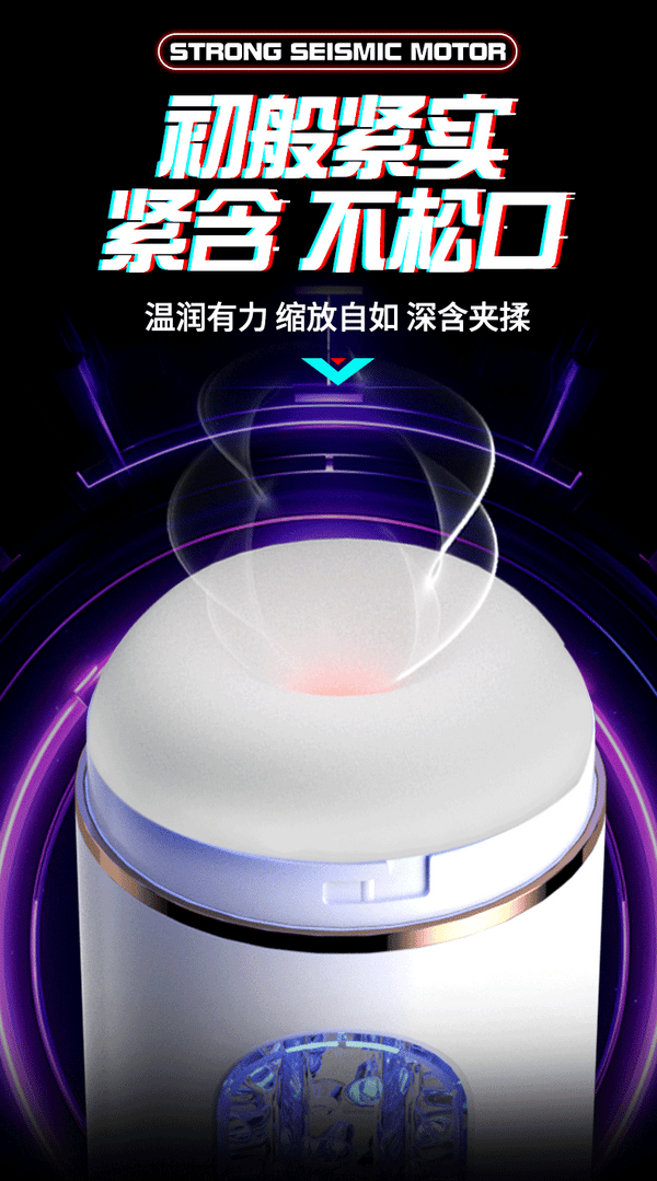 Cool Cup 电动发音男用飞机杯紧榨汁全自动自慰器夹吸杯