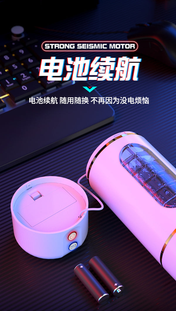 Cool Cup 电动发音男用飞机杯紧榨汁全自动自慰器夹吸杯
